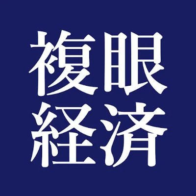 fukugankeizai's profile picture