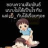 ผู้ชายไร้ตัวตน…❤️❤️❤️ profil fotoğrafı