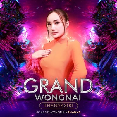 Thanyasiri (ตัวจริง)'s profile picture