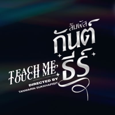 teachmeseries's profile picture