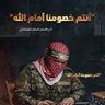 Profilbild von غزة العزة