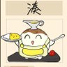 Фото профиля 湊のカレーモナー