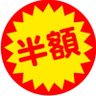 安い方でいい人 profil fotoğrafı