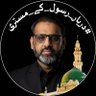 Profilbild von Qaiser Ahmed Raja
