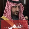محمد مقطع/اليمن/ابين profil fotoğrafı