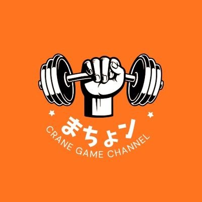 macho_crane's profile picture