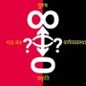 साधक रुद्र 的头像