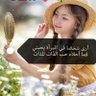 Sa. Alhilaly 💙🌹 的头像