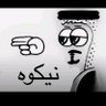 رجل تافل بصرمه الزمن profil fotoğrafı