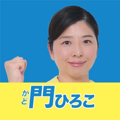 Kado_Hiroko's profile picture