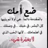 أبو خَلف's profile picture