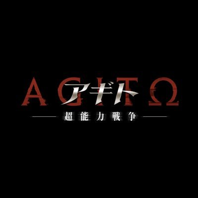 agito_movie's profile picture