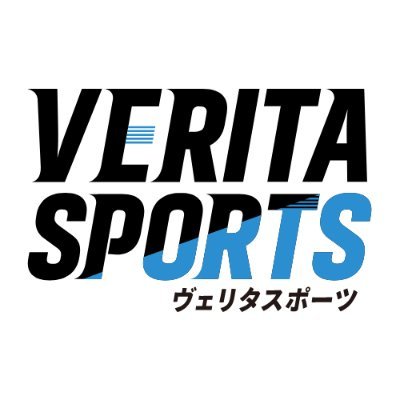 ヴェリタスポーツ -VERITA SPORTS-'s profile picture