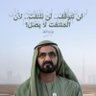 بو ناصر's profile picture