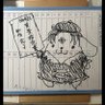 Janet Jackson Contraption 的头像