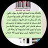 بن منصور's profile picture