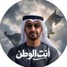 الذيب بن مسلم's profile picture