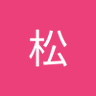 Profilbild von 王松