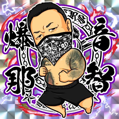 bakuon_btb's profile picture