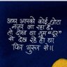 Er. Om Ankesh 的头像