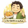 こういうのでいいんだよ。's profile picture