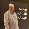 غمدان الصرمي (حساب بديل) 的头像