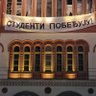Фото профиля Nebojsa