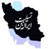 M.G.iran profil fotoğrafı