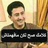 (قلم رصاص -معلق سياسي ليبي-متابع غيرتابع) profil fotoğrafı