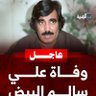 Profilbild von ابوهمام الوصابي