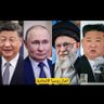 The new Arab-Islamic alliance against American-Ira 的头像