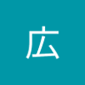 田岸 明's profile picture