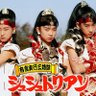有言実行シュシュトリアン's profile picture