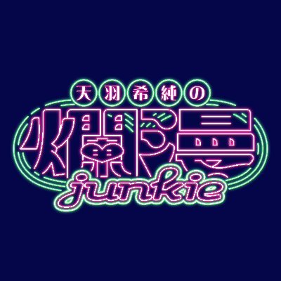 kisumi_gera's profile picture