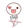 ปกติก็พูดดีนะ's profile picture