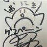 なずな(第二アカウント)'s profile picture