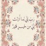 Profilbild von عبدالرحمن جراد الدوسري