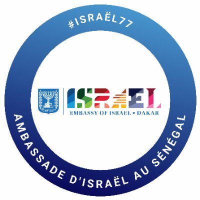 Ambassade d'Israël's profile picture