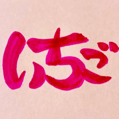 shiroichigo55's profile picture