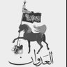 Profilbild von الحارث العدوان