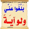 Фото профиля صالح