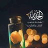 أبو عمر's profile picture