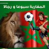 Dima Maroc profil fotoğrafı