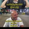 Фото профиля طوبي للغرباء