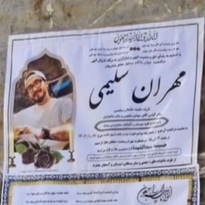 آخان سلیمی's profile picture