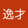 Profilbild von 蕭逸才