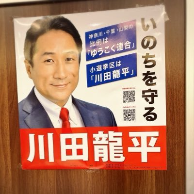 inochi1nihon's profile picture