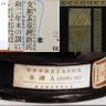 台狗死全家大家笑哈哈哈 profil fotoğrafı