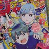 ピーピーエス's profile picture
