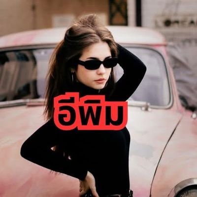 Epim2025's profile picture
